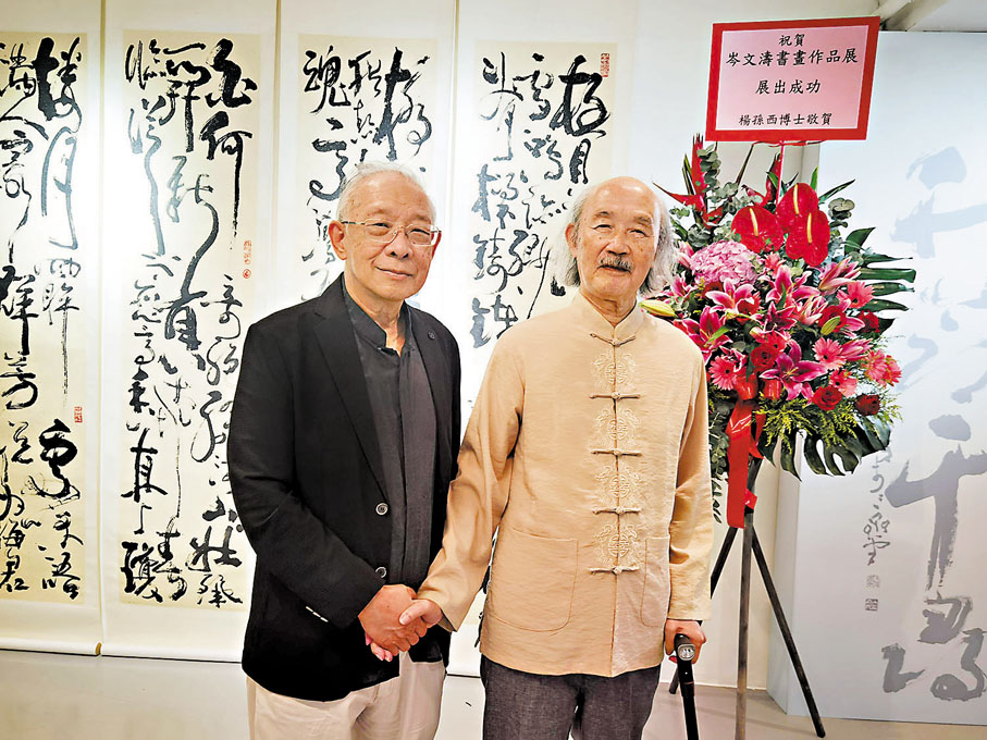 ◆文濤兄出席書畫展時合照。作者供圖