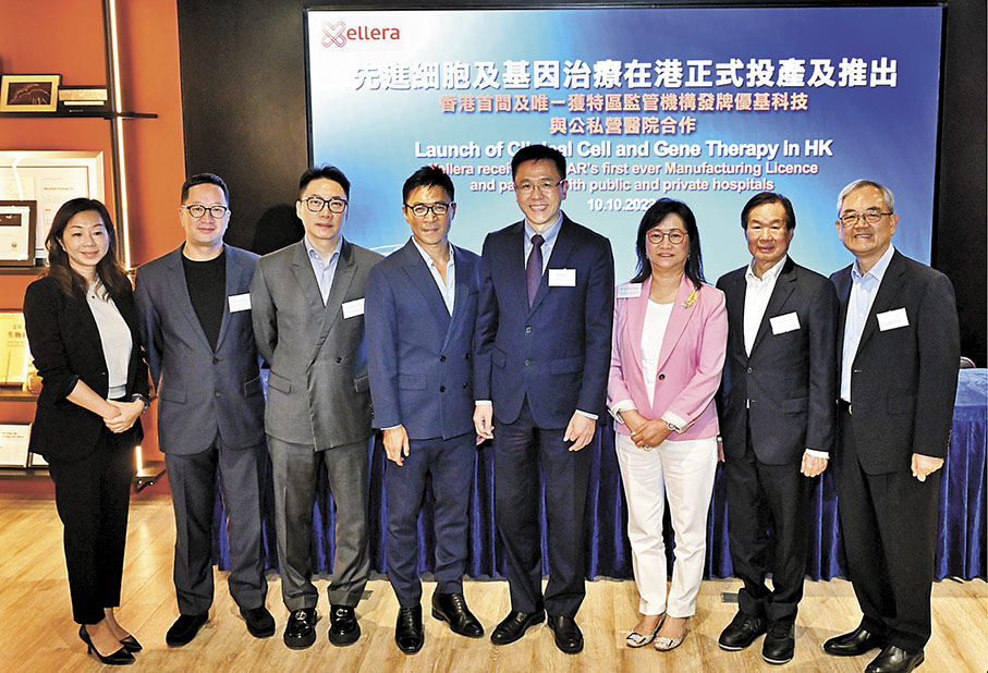 ◆本地生物科技企業「優基科技」計劃明年投產，製造首個免疫療法製品。