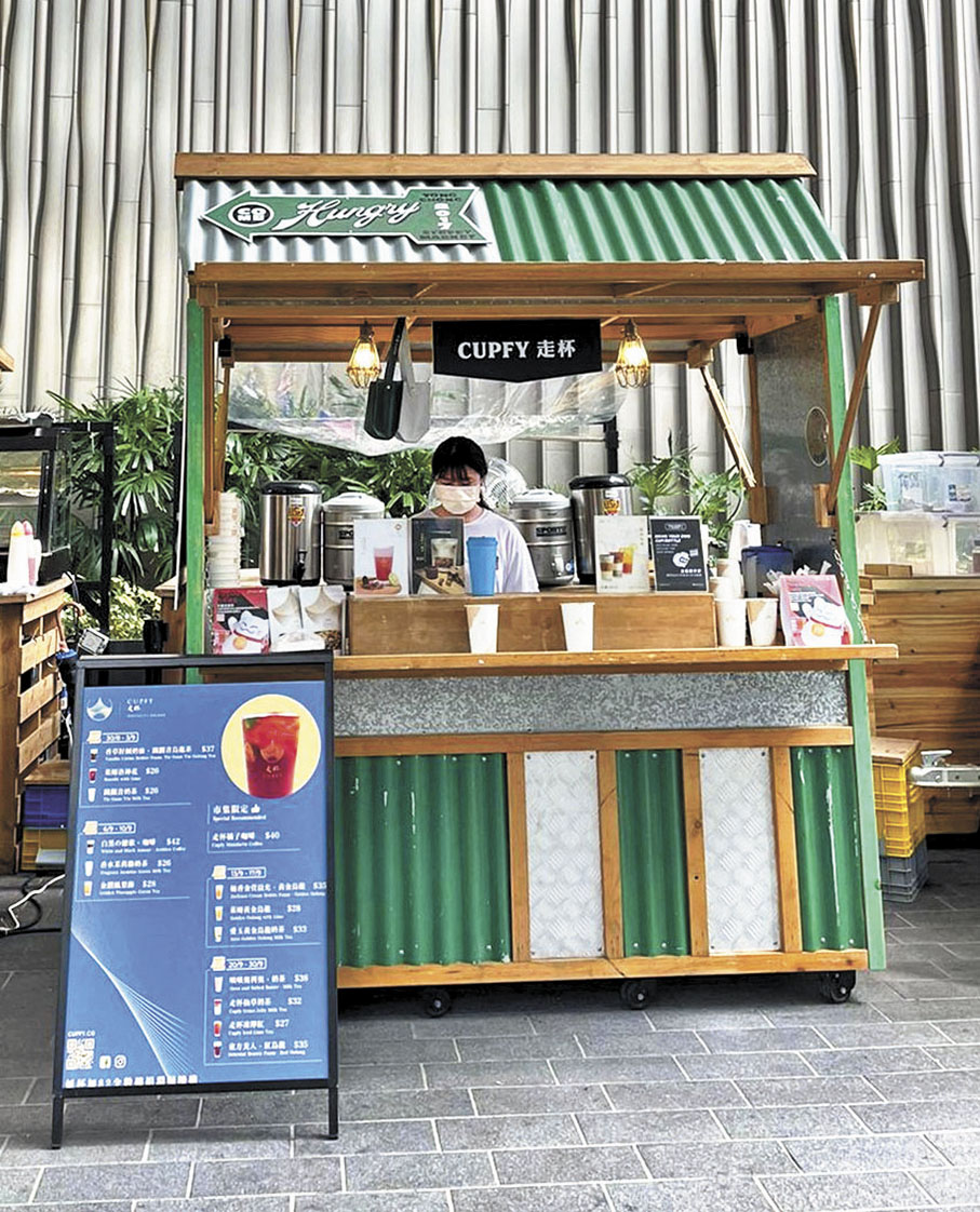 ◆「走杯」創辦人Amy分享曾在糖廠街市集擺檔的經驗。