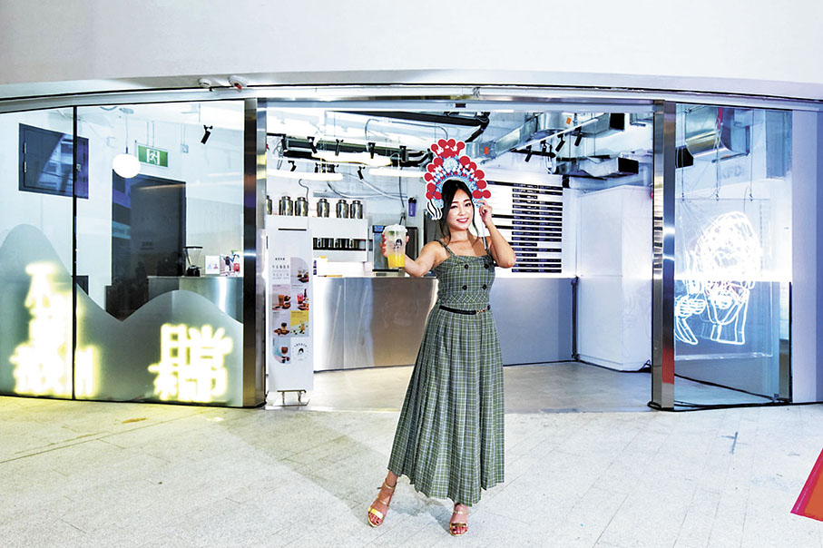 ◆「不要對我尖叫，日常茶間」負責人陳小姐