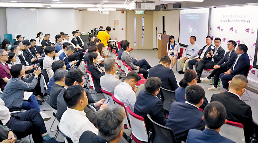 ◆香港菁英會昨日舉行「2024 年創新創業展望」Networking。香港文匯報記者曾興偉  攝