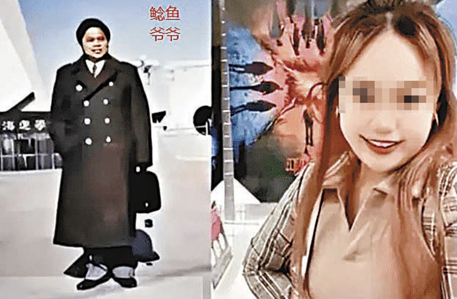 ◆網名為「北極鯰魚」的孫女（右）在網上發布的個人照及其爺爺鍾庚賜的照片。 網上圖片