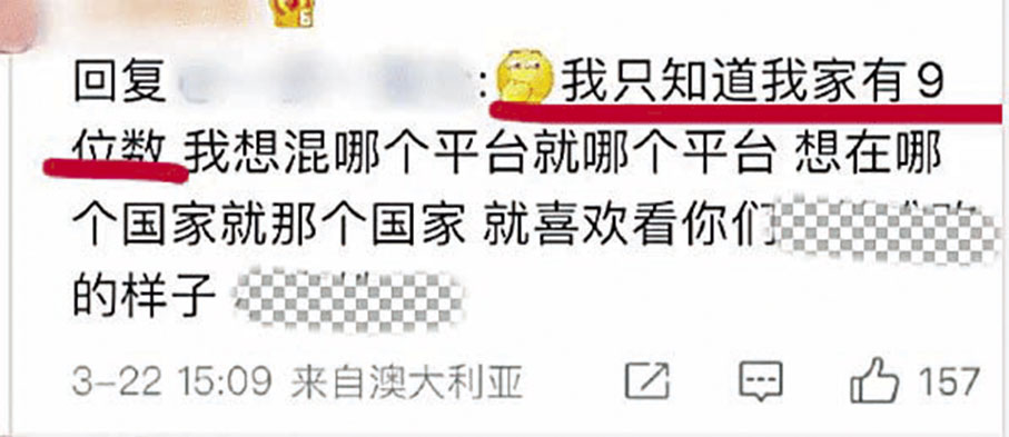 ◆IP地址在澳洲的「北極鯰魚」在網上發布的言論。 網上圖片