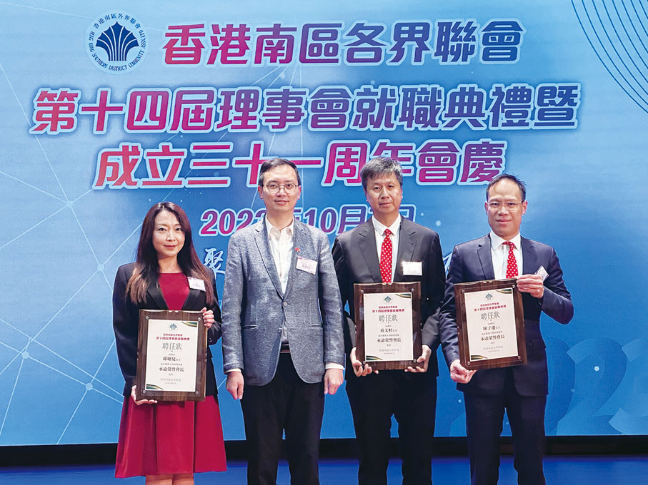 ◆ 頒發永遠榮譽會長證書。