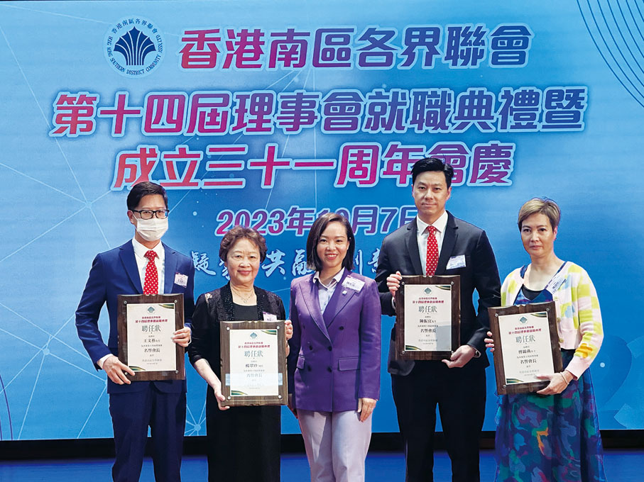 ◆ 頒發名譽會長證書。