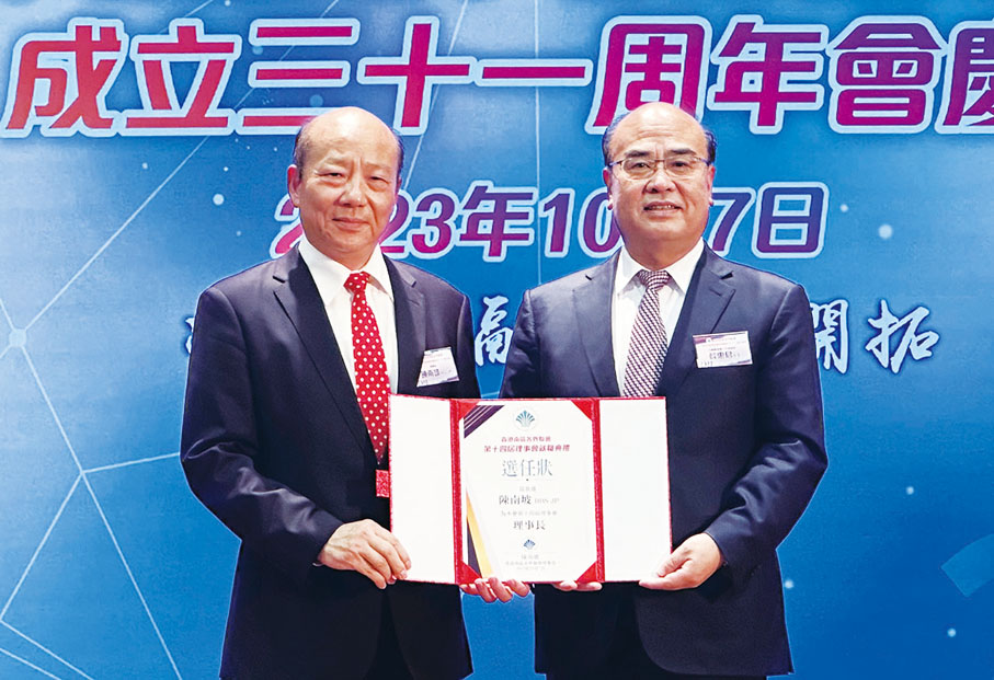 ◆ 薛惠君部長頒發證書給予陳南玻理事長。