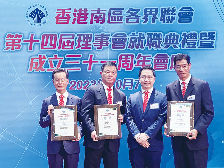 ◆ 頒發永遠榮譽會長證書。