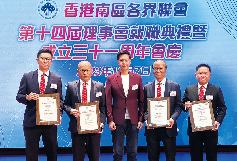 ◆ 頒發永遠榮譽會長證書。