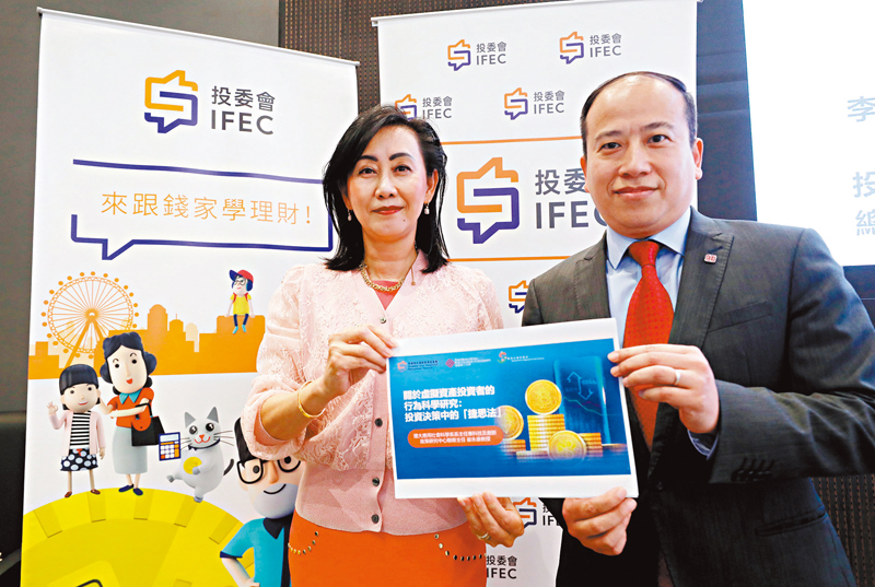 ◆李婉秋（左）表示，投委會未來將致力於投資者的行為和態度兩方面作教育。 香港文匯報記者郭木又  攝