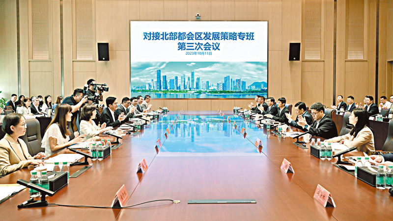 ◆香港特別行政區政府代表團昨日與深圳市政府代表團，在深圳舉行「對接『北部都會區』發展策略專班」會議。