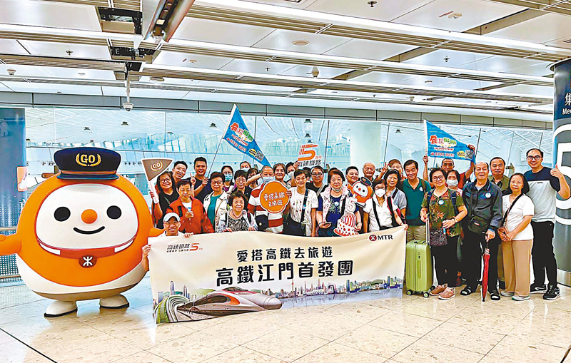 ◆約120名市民昨日率先乘搭首班往湛江西線列車，於高鐵西九龍站出發到江門旅遊。
