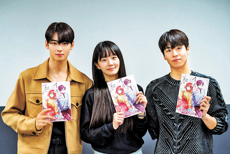 ◆車銀優與朴珪瑛、李玹雨合演的新劇《犬系戀人》，是改編自同名網絡漫畫。