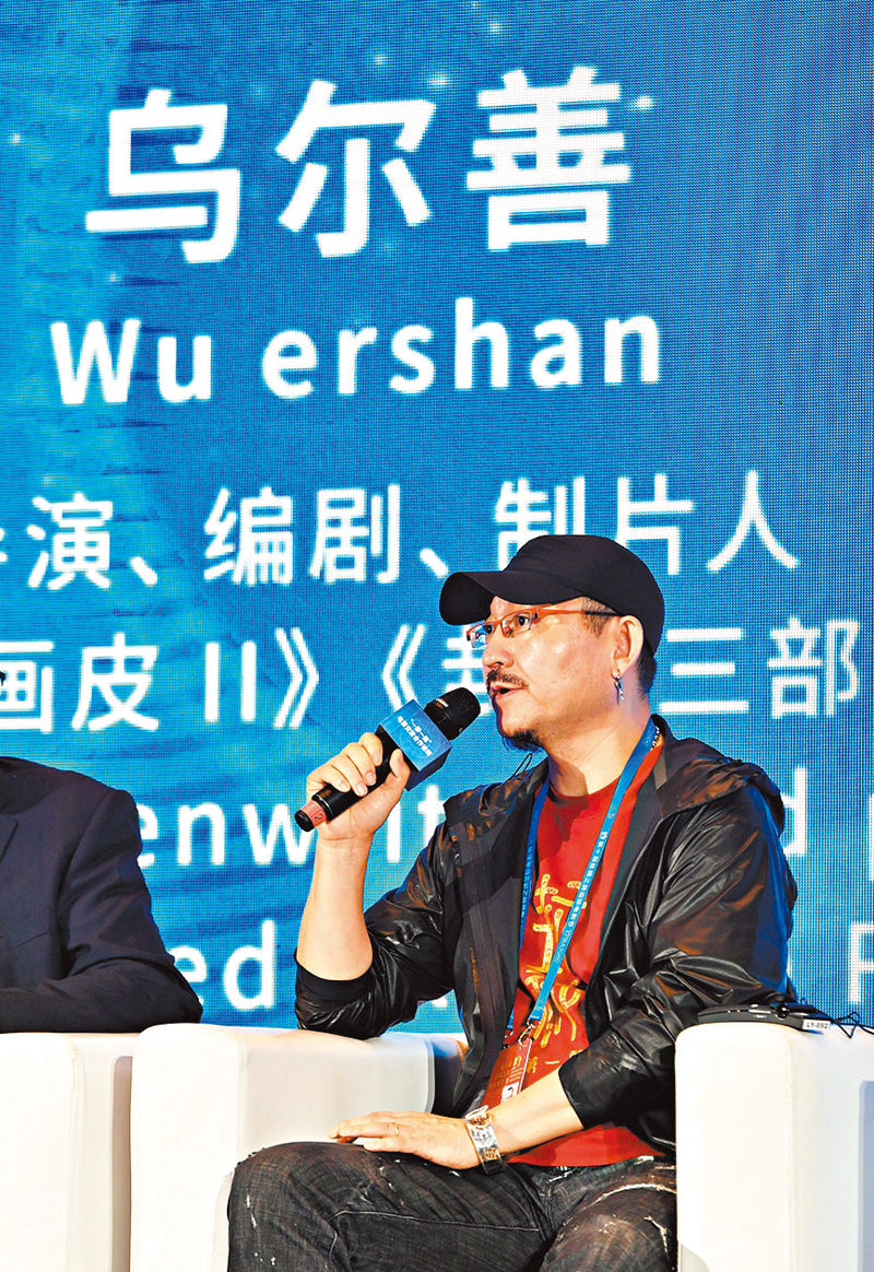 ◆導演烏爾善暢談與國際合作的經驗。   中新社