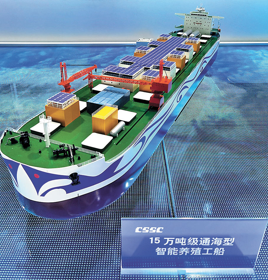 ◆深海智能養殖工船，配備光伏系統、風能等清潔能源系統。 香港文匯報福建傳真