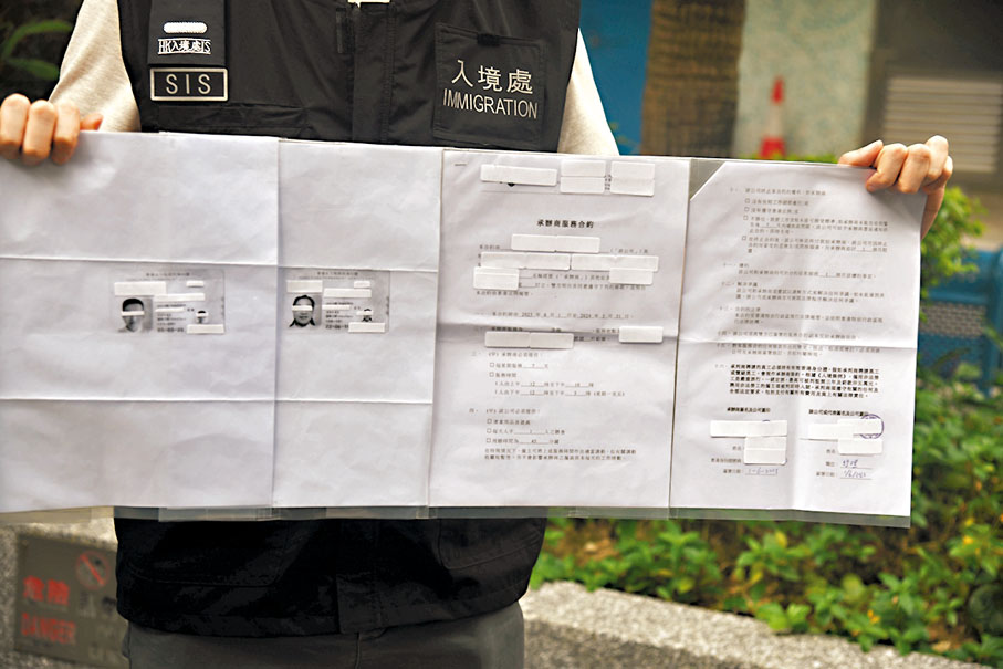 ◆檢獲的外判清潔合約（右）及兩張偽造的身份證副本（左）。