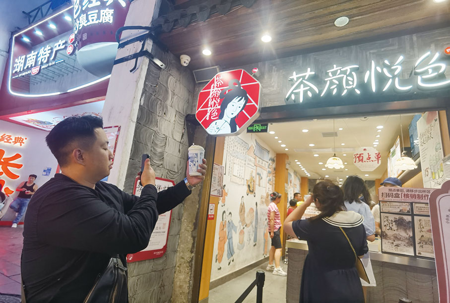 ◆ 來一杯網紅茶飲茶顏悅色，一定要拍照打卡。