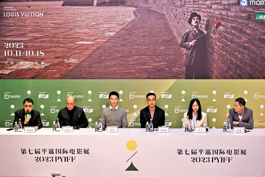 ◆羅西里尼榮譽評審團亮相平遙國際電影展。  中新社