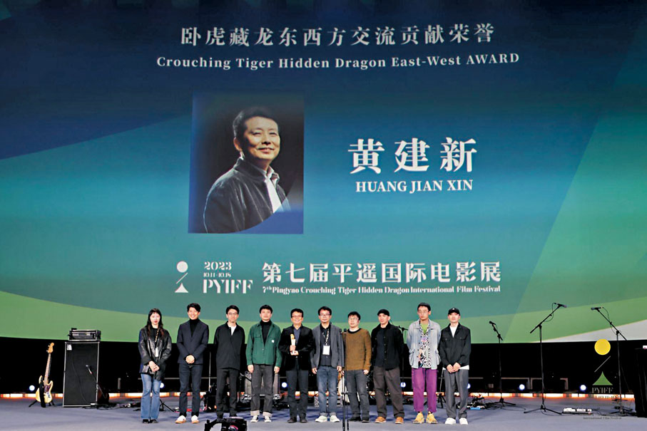 ◆所有在場青年導演為黃建新導演授予榮譽。