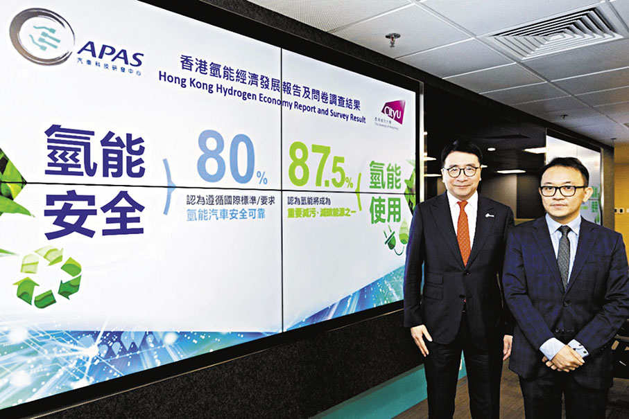 ◆ 左為汽車科技研發中心行政總裁張梓昌，右為香港城市大學能源及環境學院吳永豪教授。