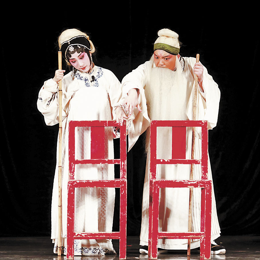 ◆上海昆劇團：實驗昆劇《椅子》