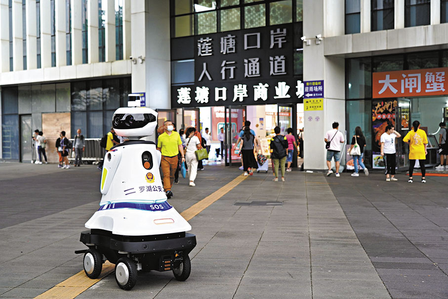 ◆蓮塘口岸機器人樣式的「一鍵報警」裝置。 香港文匯報深圳傳真