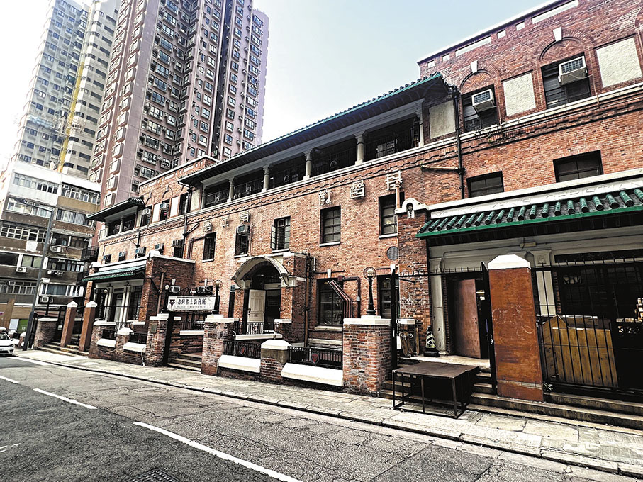 ◆魯迅當年演講的中華基督教青年會，位於上環必列者士街51號。