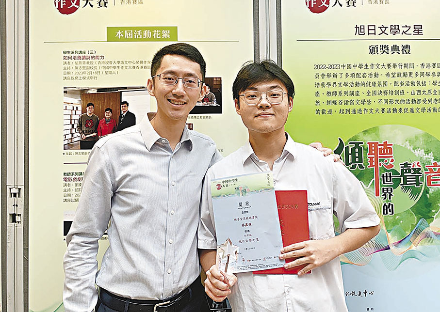 ◆孔文傑老師（左）與林鑫強（右）。大公文匯全媒體 記者 顏琨 攝