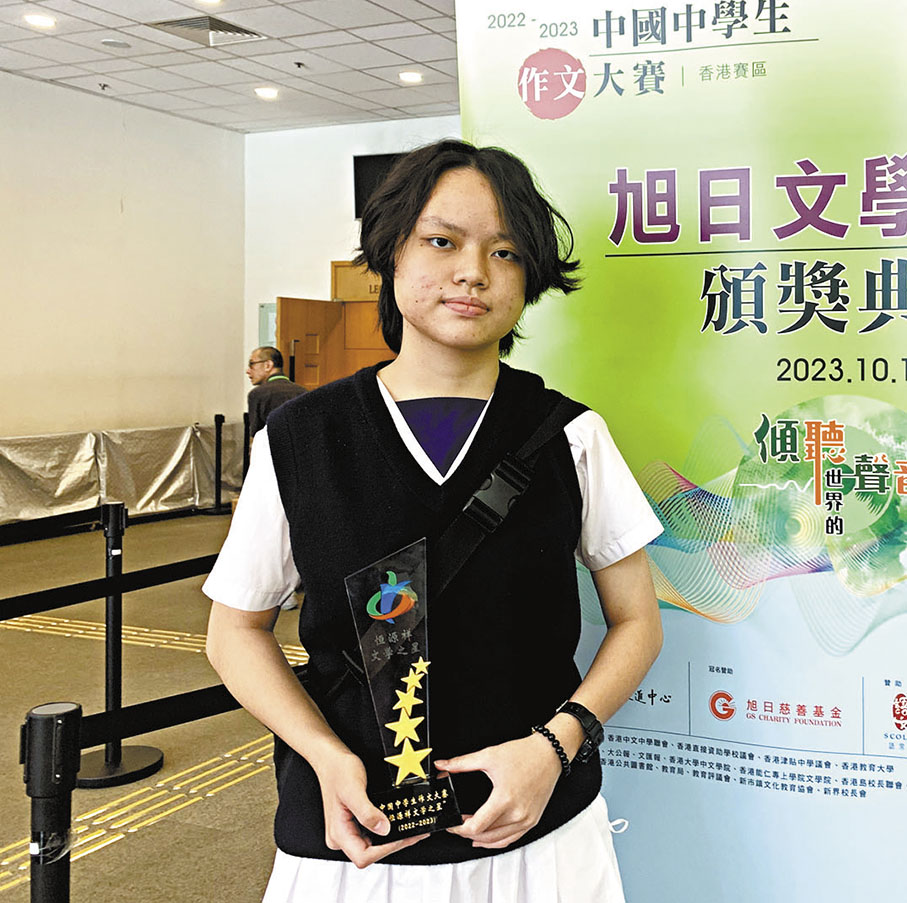 ◆鍾安若獲得「恆源祥文學之星」獎。大公文匯全媒體 記者 顏琨 攝