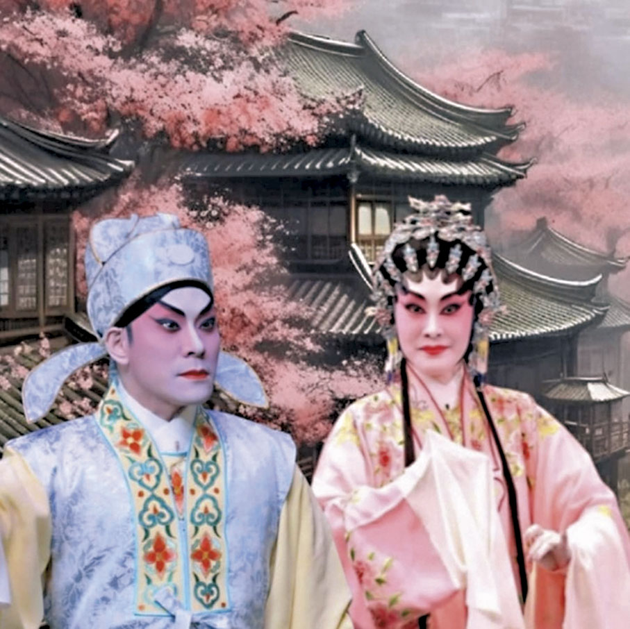 ◆梁兆明與麥文潔合演聲哥名劇折子戲。