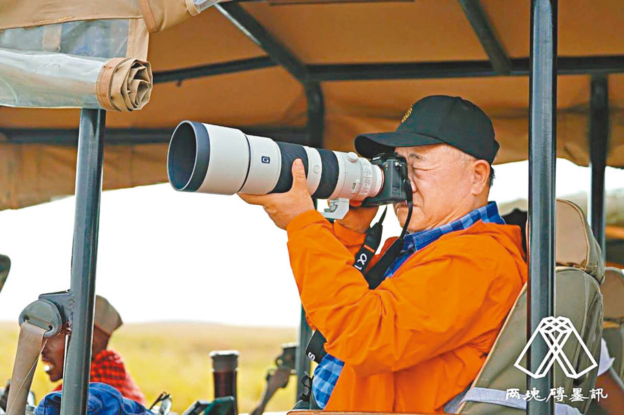 ◆莫言在肯尼亞馬賽馬拉國家公園攝影。