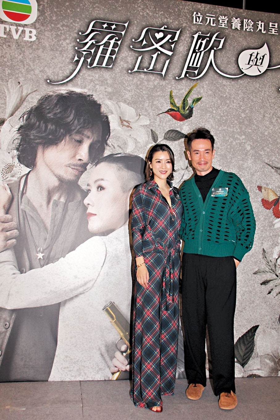 ◆陳豪讚陳茵媺婚後一直對演戲有熱誠。