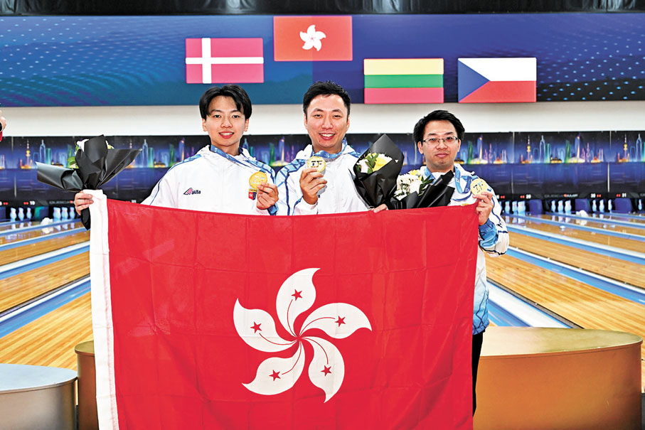 ◆（左起）謝晉軒、胡兆康和黃鈞源合力奪金。中國香港保齡球總會圖片