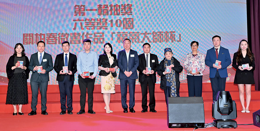 ◆聯歡晚宴為幸運嘉賓獻上豐厚大獎，將慶國慶氣氛推向高潮。