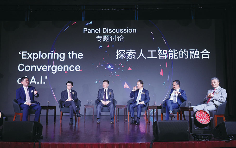 ◆ 嘉賓於會上進行專題討論。