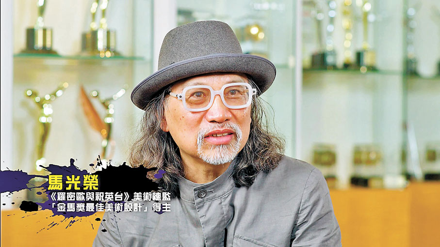 ◆Horace大方分享場景設計巧思。