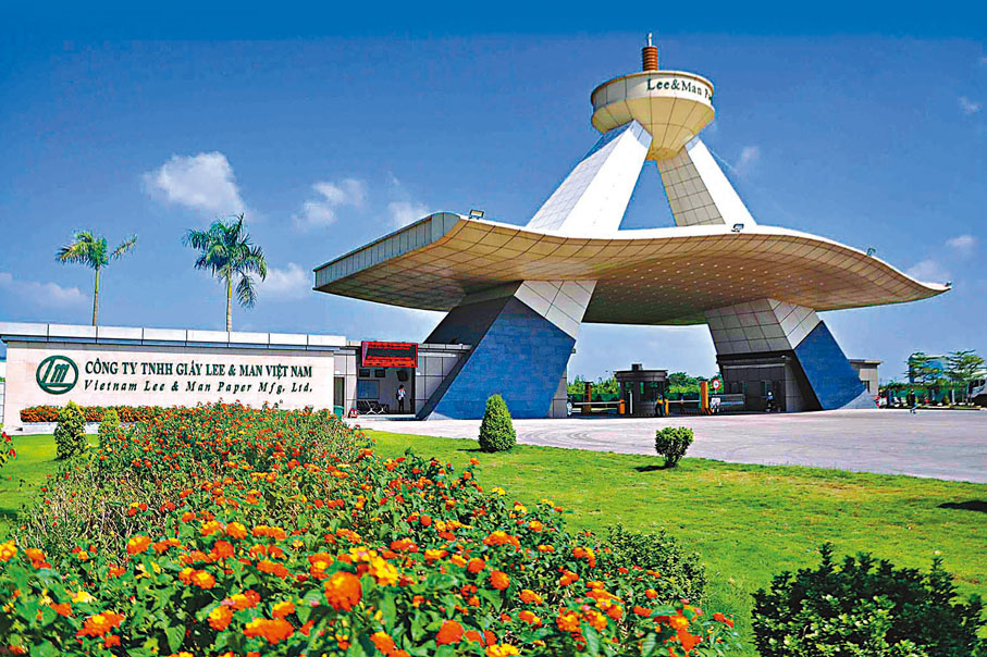 ◆圖為理文造紙在越南設置的廠房。理文造紙網站圖片