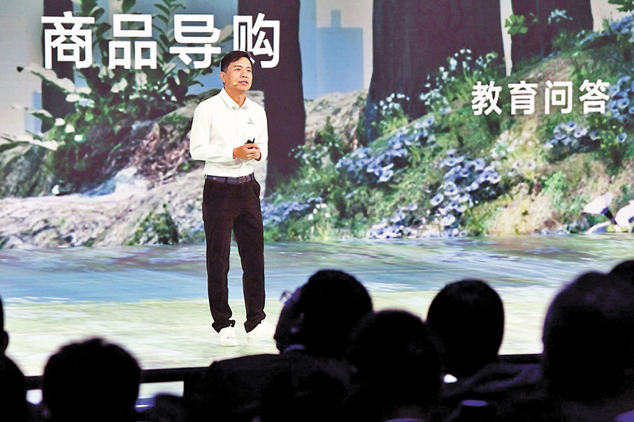 ◆李彥宏表示，大模型正成為新型工業化的重要推動力。 彭博