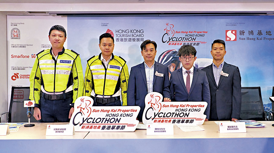 ◆旅發局公布「新鴻基地產香港單車節」封路安排。  旅發局