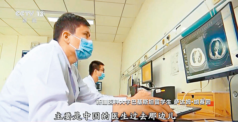 ◆新疆醫科大學巴基斯坦留學生胡賽因的心願，是將神奇的中醫術帶回家鄉醫治同胞。 網上圖片