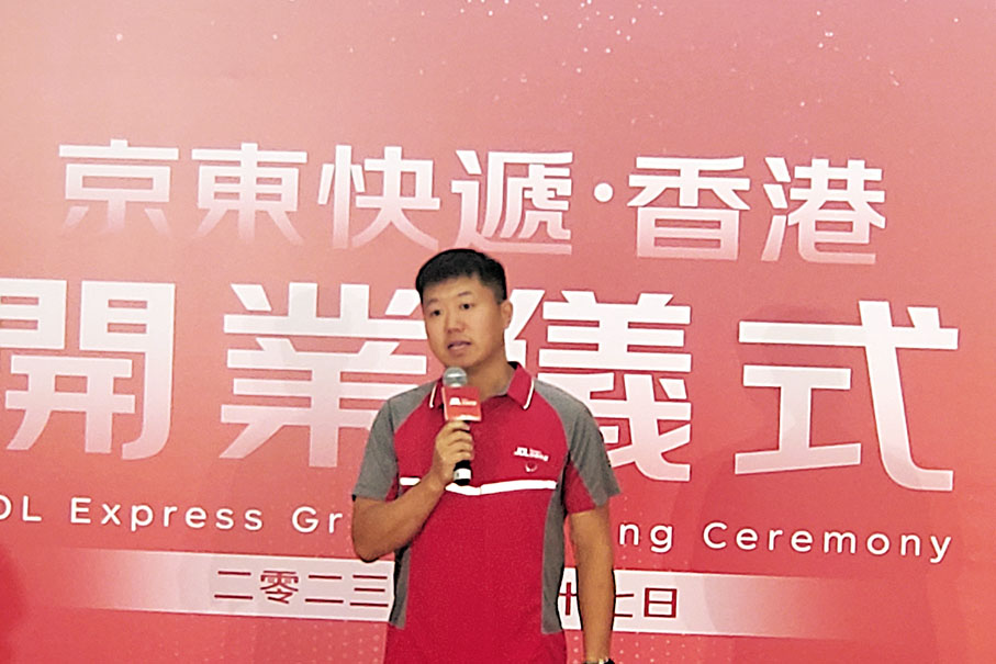 ◆京東物流香港快遞業務總經理馬偉表示，下月有可能會再加強京東零售送貨速度以迎接聖誕節及「雙11」銷售旺季。香港文匯報記者岑健樂  攝
