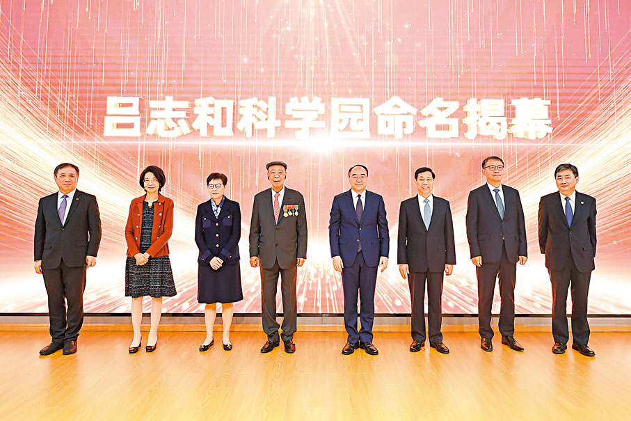 ◆呂志和科學園在滬揭幕。香港文匯報記者倪夢璟  攝