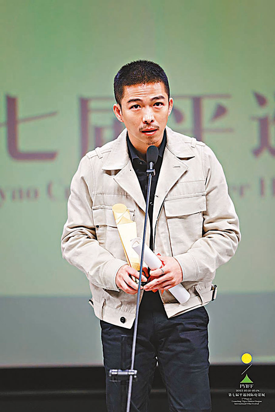 ◆章宇獲封影帝。