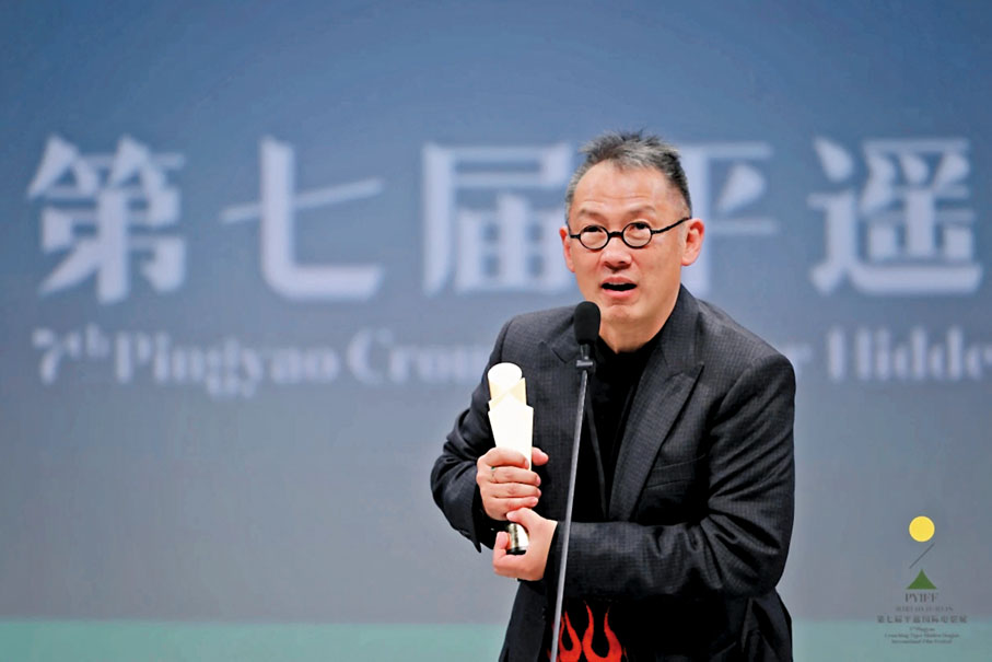 ◆王為傑手捧獎盃，回顧30多年的電影生涯。