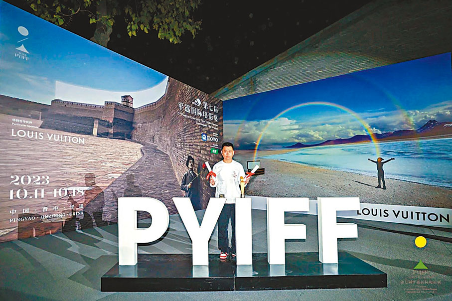 ◆魏書鈞《河邊的錯誤》榮獲「費穆榮譽·最佳影片」。