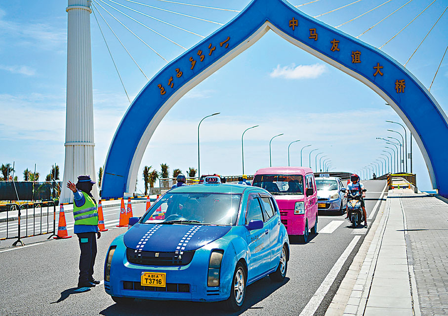 ◆中馬友誼大橋將印度洋上隔海相望的島嶼相連，結束了兩地只能渡輪往來的歷史。 資料圖片