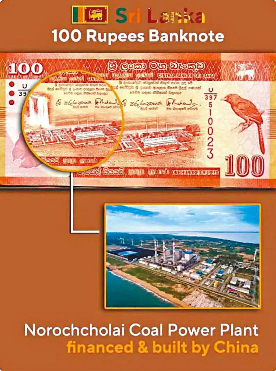 這些國家的紙幣印着「中國建造」 - 香港文匯報