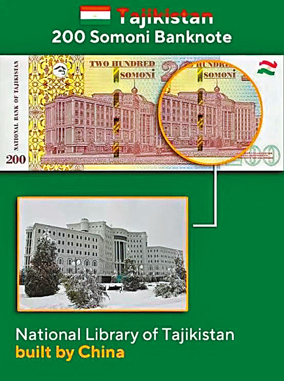 【「中國建造」X塔吉克斯坦】塔吉克斯坦面額200索莫尼的紙幣上，印着一座宏偉氣派的建築物——塔吉克斯坦國家圖書館，這座由中國企業承建的建築，在當地大受歡迎，集城市地標、文化活動、人文中心於一體。