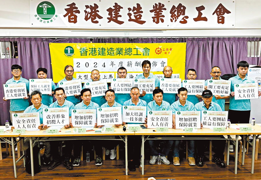◆香港建造業總工會昨日公布，15項主要工種由下月起加薪3.1%至7.1%。