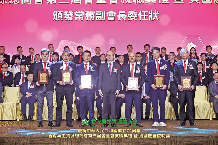 ◆李薊貽頒發常務副會長委任狀予陳運龍、關永樂、陳奏典、楊劍明、趙戎及吳振仁。