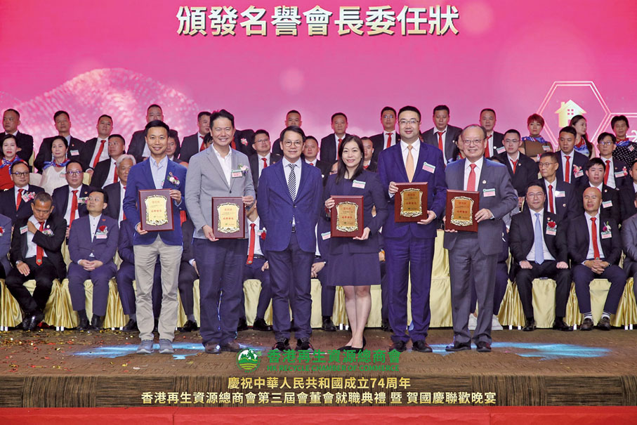 ◆陳克勤頒發名譽會長委任狀予郭玲麗、尚海龍、周浩鼎、林振昇及蔡彪。